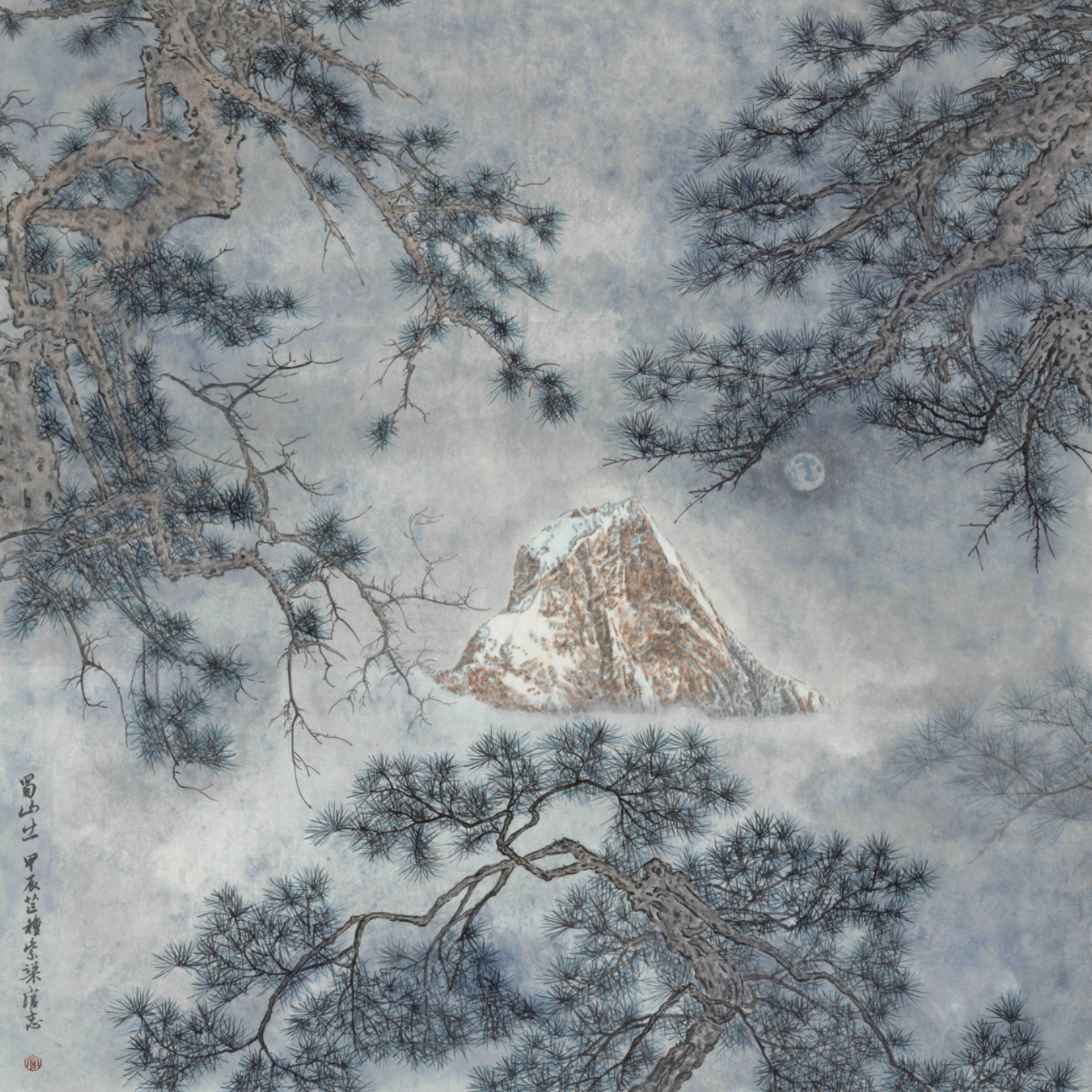 Shu Mountain Rising