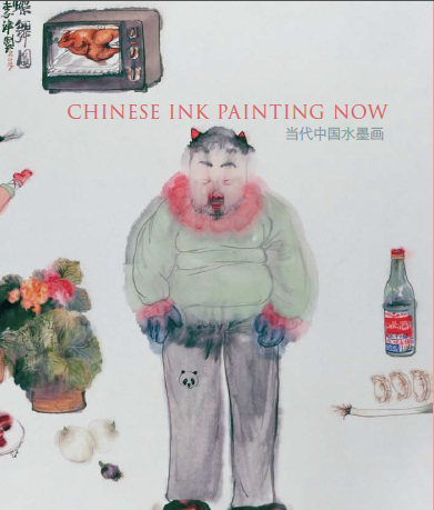 Chinese Ink Painting Now