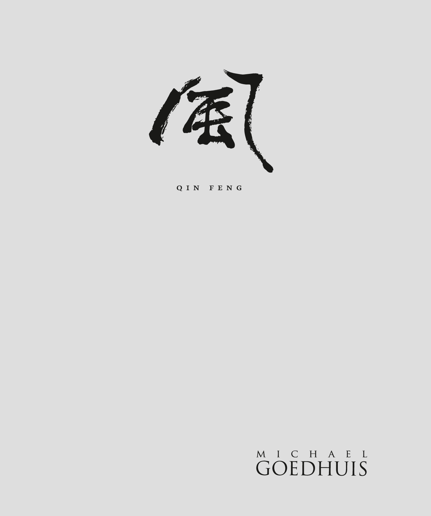 Qin Feng