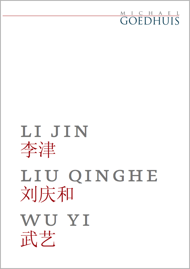 The Other China - Three Views