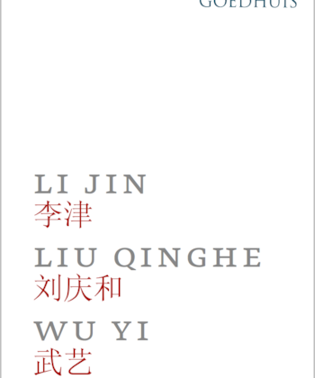 The Other China - Three Views