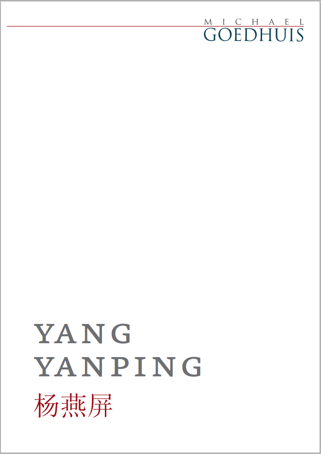 Yang Yanping - Ink Bloom