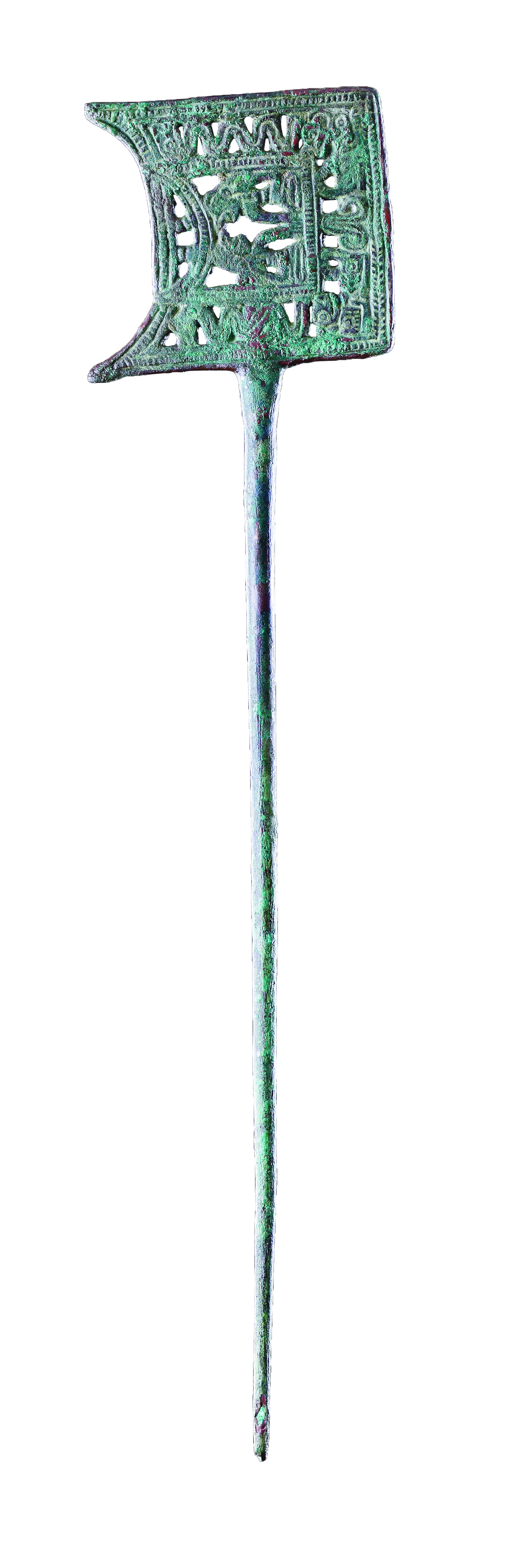 An Openwork Copper Alloy Garment Pin | MasterArt